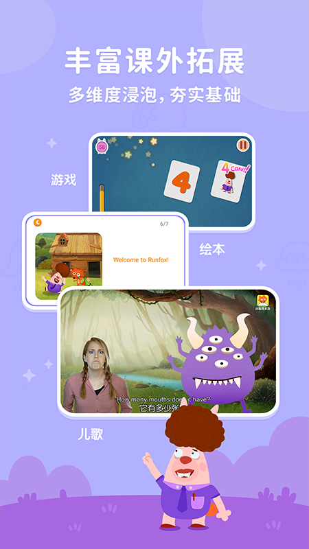 С����Ӣ��appv1.1.3 ���°�