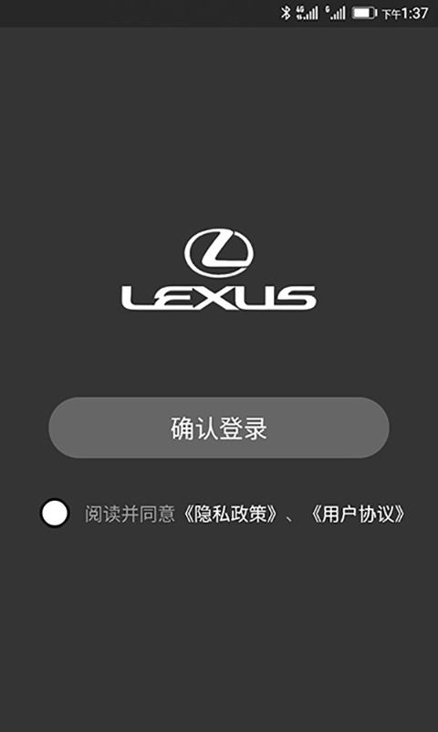 LEXUS���ؿ���������v1.0.11 ���°�