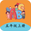 ���꼶�ϲ�Ӣ���Appv1.8.8 ��׿��
