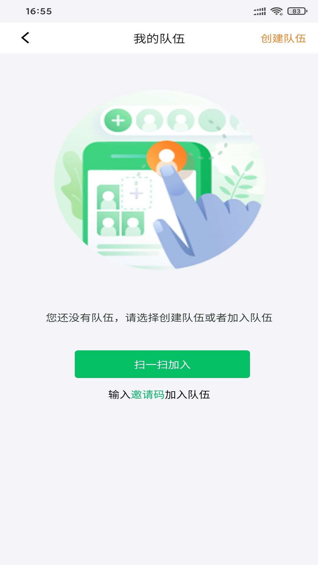������ңappv1.0 �ٷ���