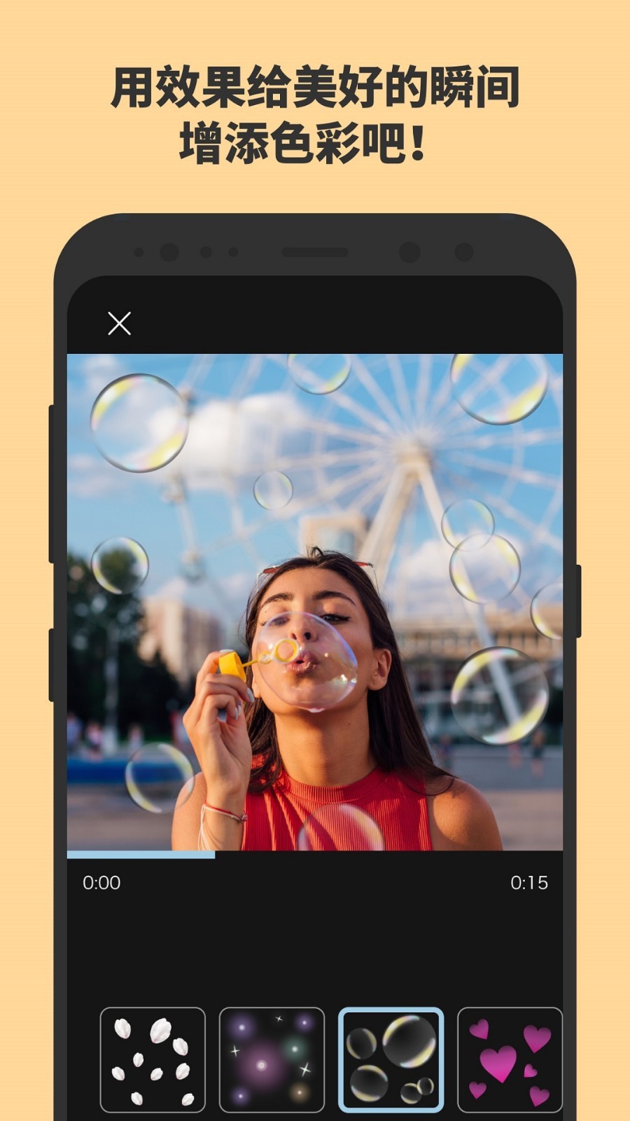 ������v1.1.0 �ֻ���