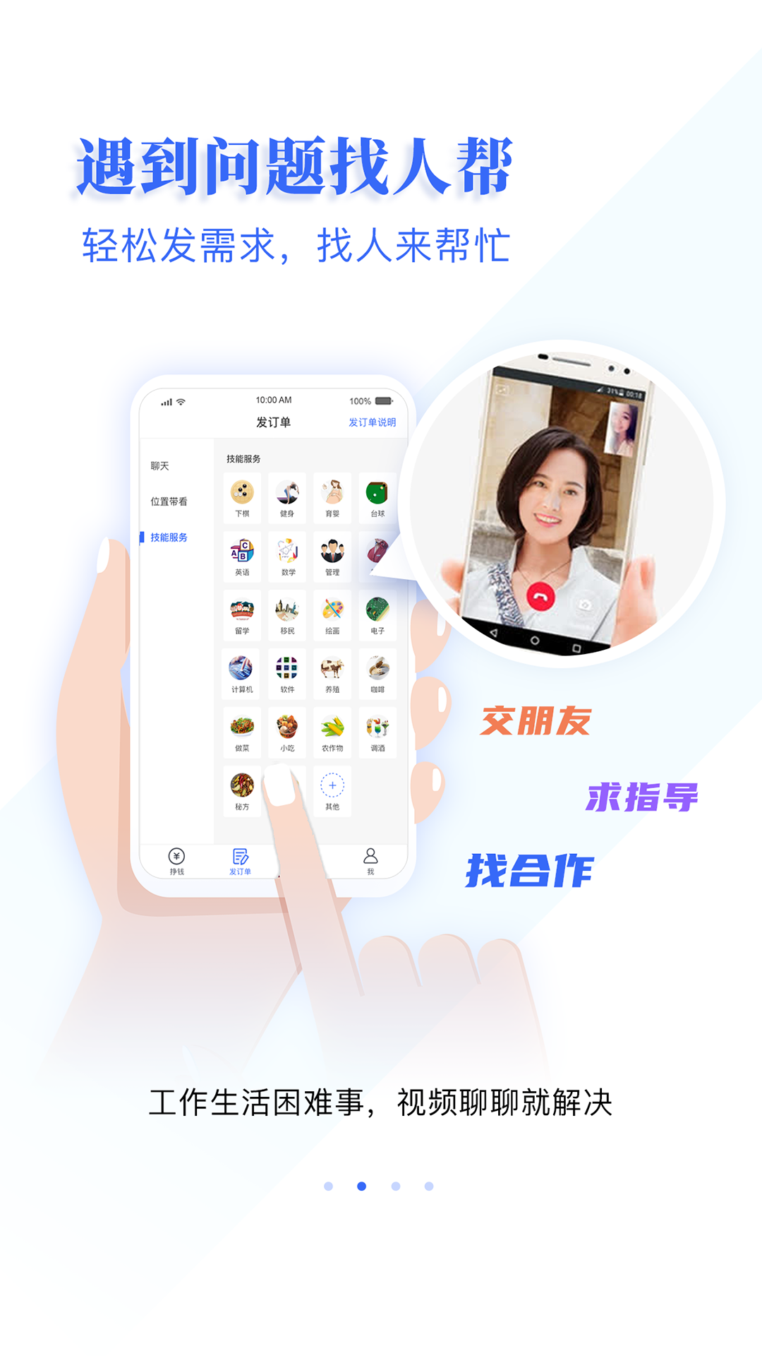 ���ҿ�(���ܹ���)v1.0.1 ���°�