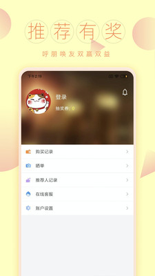 һ�����̳�-һԪ�����̳�v1.0.4 ��׿��