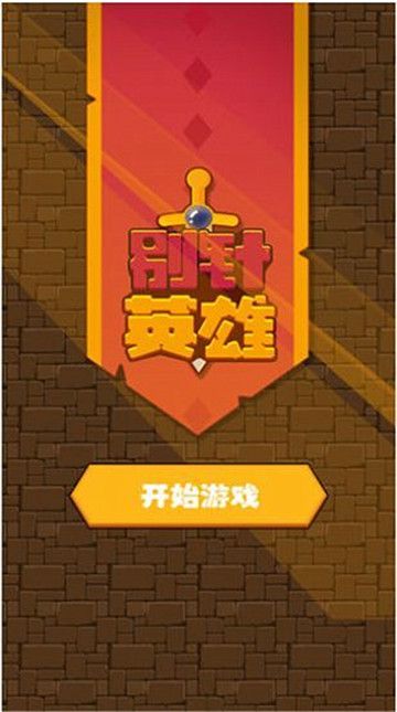 Mini Traffic Racer(����Ӣ���ƽ��)v1.0 �޸İ�