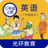 ���̰�Ӣ�����꼶�ϲ�Appv1.0.0 ��׿��