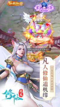 �����������v1.0.5 ��׿��