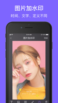 һ��ˮӡv1.9.2 ��Ѱ�