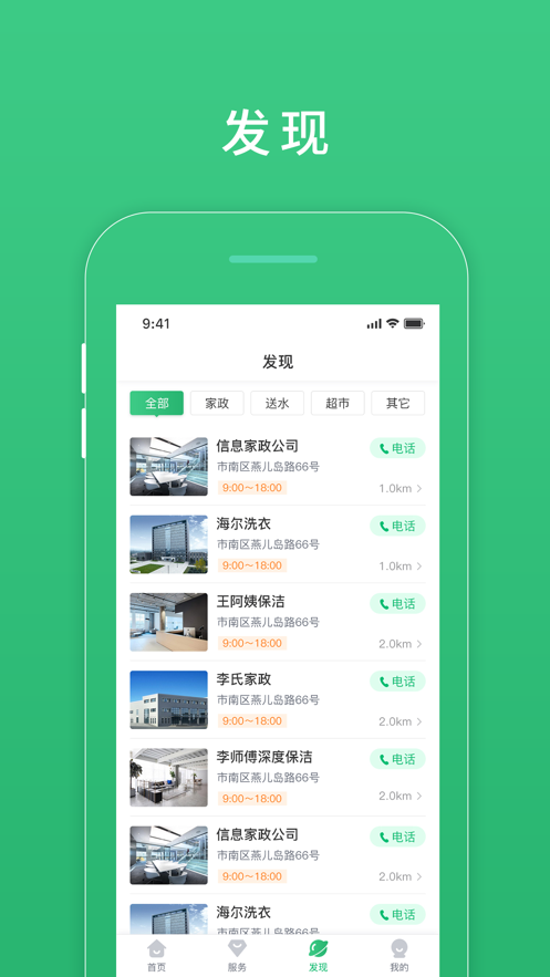 �۰���app(�ǻ�����)v1.0.0 �ٷ���