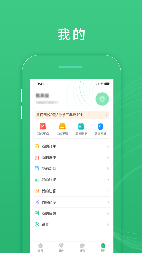 �۰���app(�ǻ�����)v1.0.0 �ٷ���