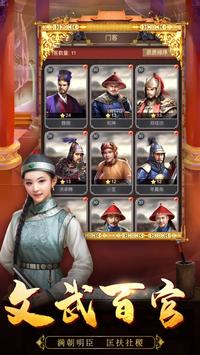 ���ں󹬵��ʵ�v1.0.2 ��׿��
