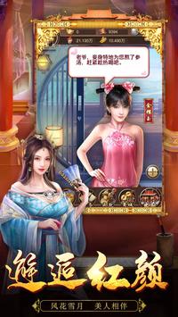 ���ں󹬵��ʵ�v1.0.2 ��׿��