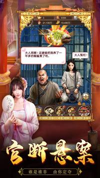 ���ں󹬵��ʵ�v1.0.2 ��׿��