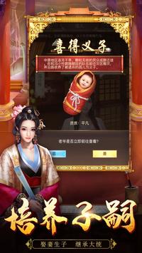 ���ں󹬵��ʵ�v1.0.2 ��׿��