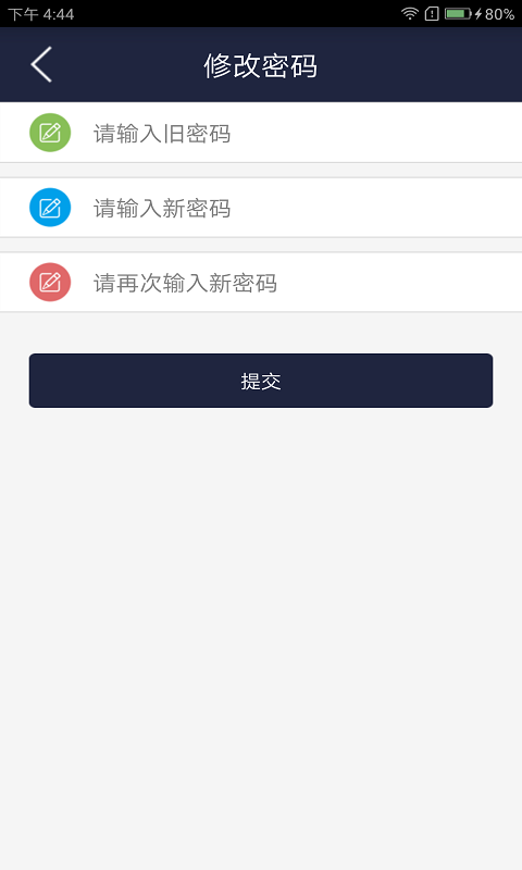 ��ά����appv1.0.4 ���°�