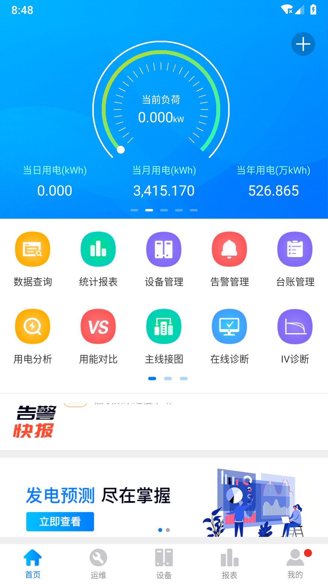 Ʒ����(�ۺ���Դ����App)v1.1.6 ��׿��