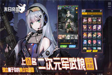 ĩ�յ۹���ʬս��v1.300.272 ���°�
