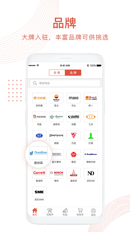 �û�����ҵ��Appv2.0.2 ���°�