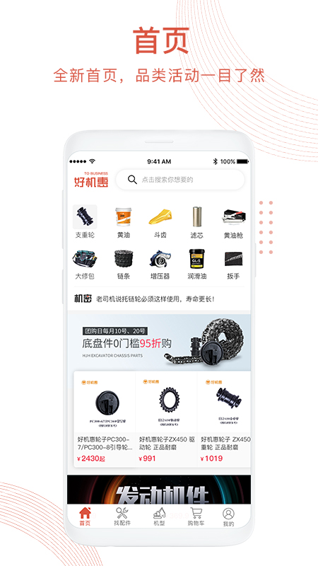 �û�����ҵ��Appv2.0.2 ���°�
