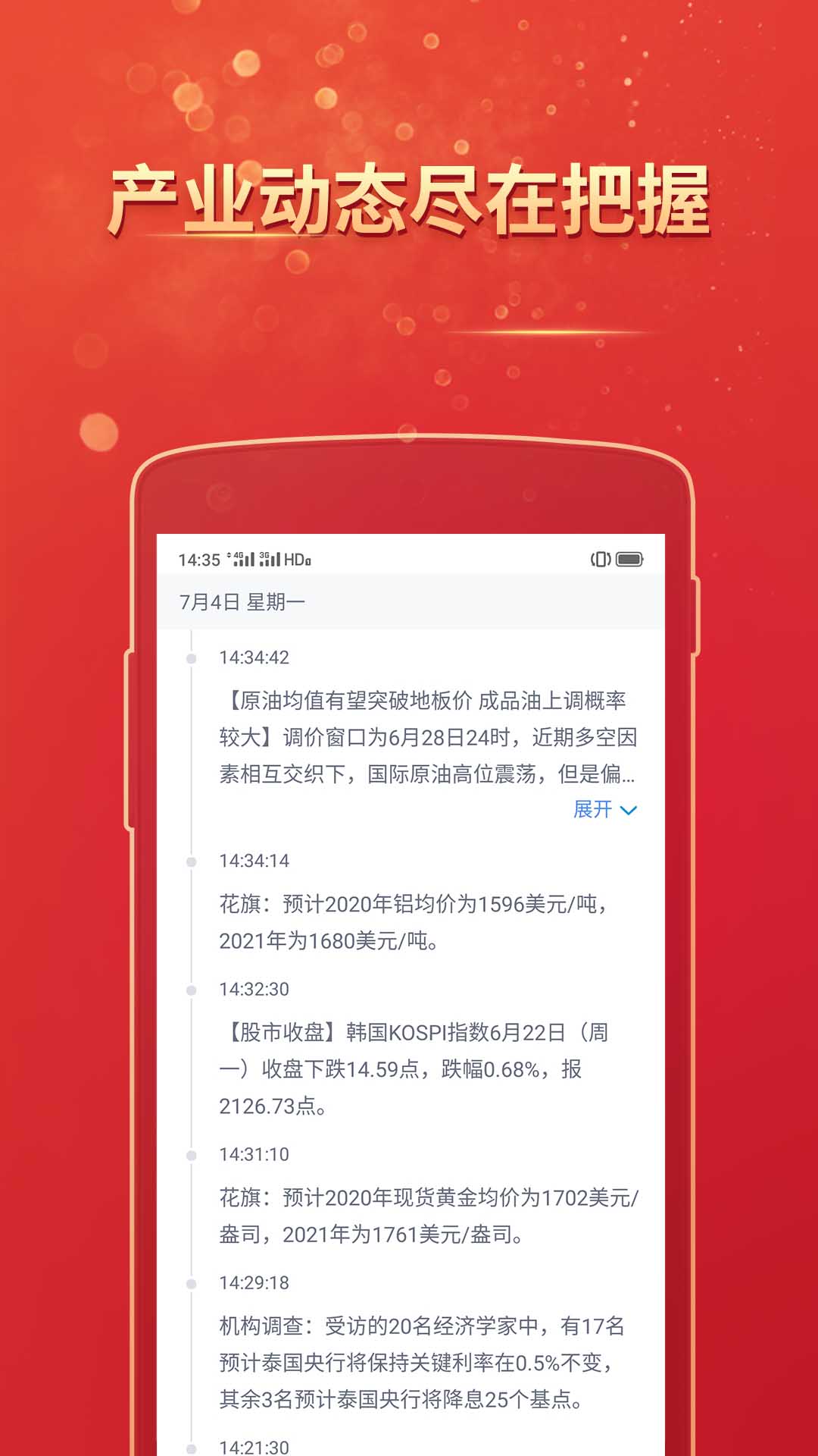 ��ͨ����רҵ��Appv1.0.0 ��׿��