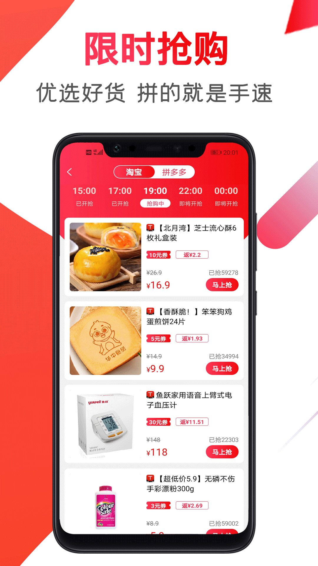 �Ż�ȯ����v2.4.0 �ֻ���