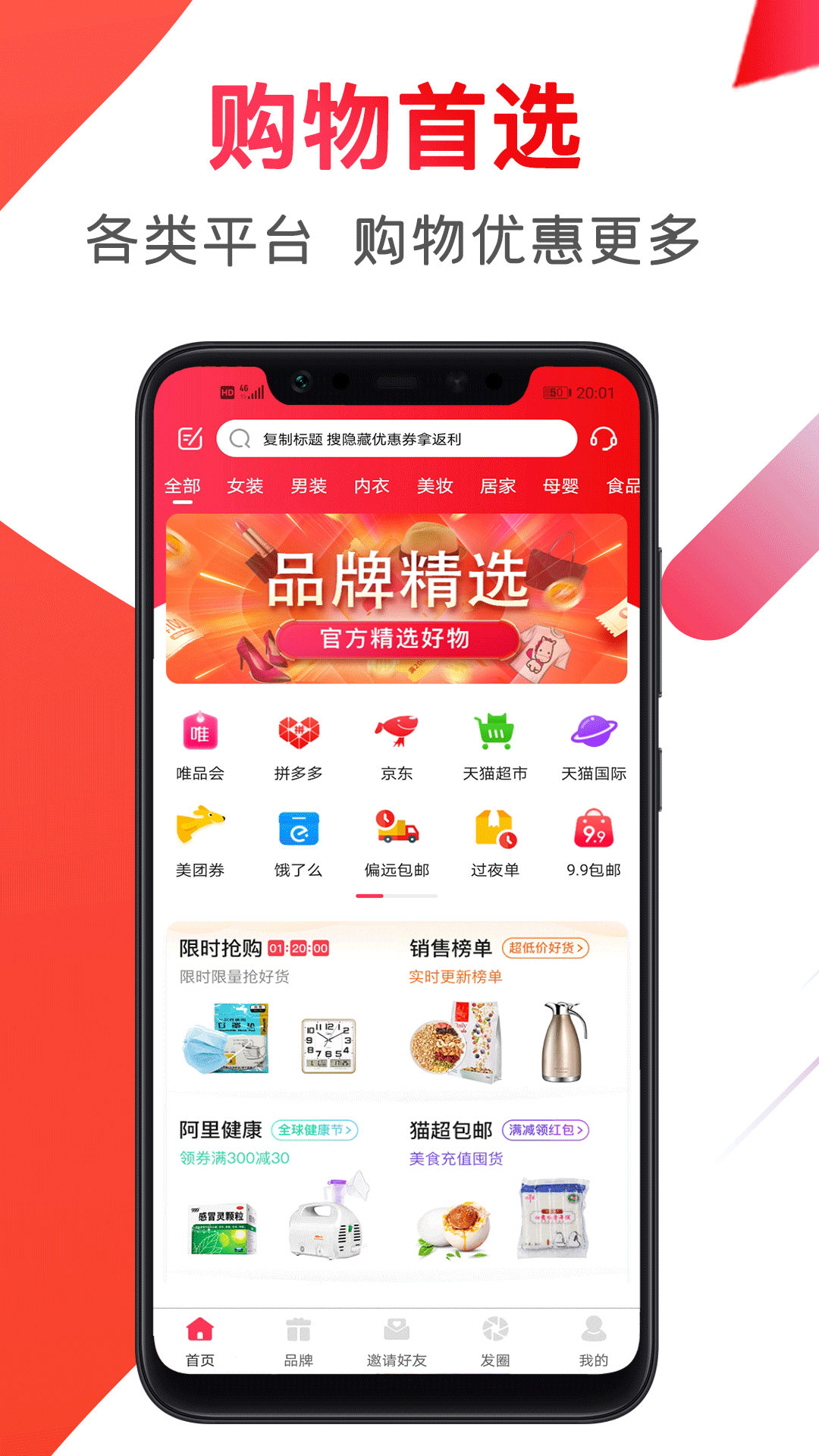 �Ż�ȯ����v2.4.0 �ֻ���