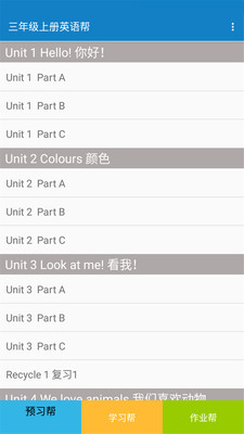 ���꼶�ϲ����İ�v1.8.8 �ֻ���