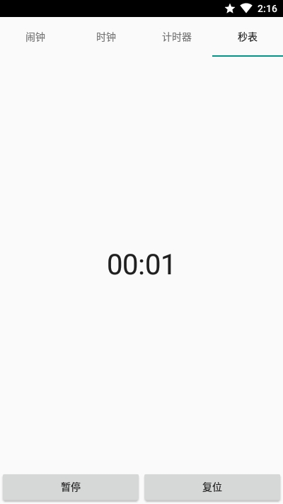 ����ʱ��appv1.0.0 ���°�