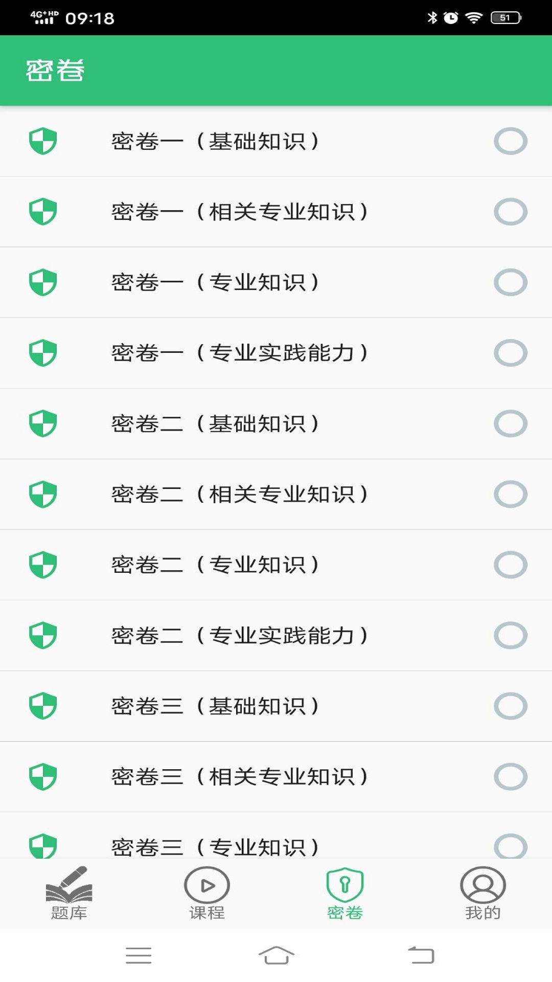 ������������ҽʦ���v1.1.4 �ֻ���