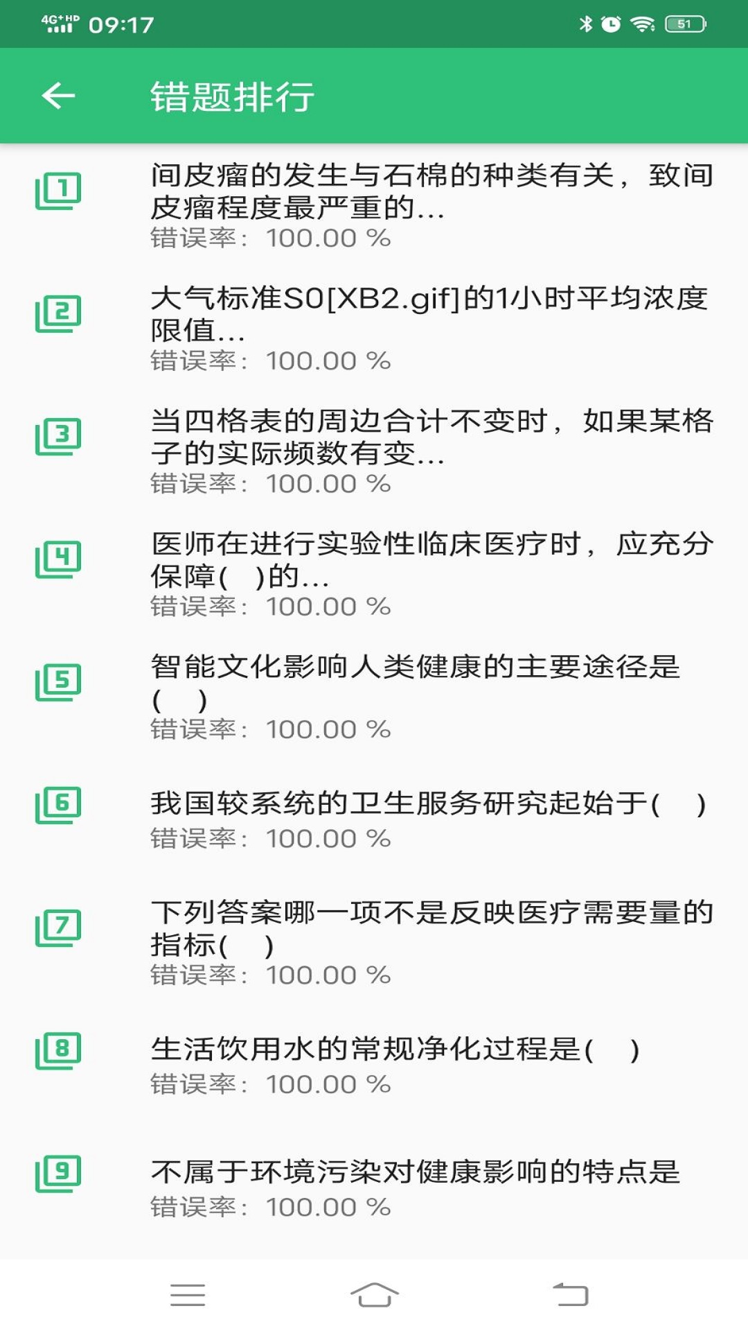 ������������ҽʦ���v1.1.4 �ֻ���