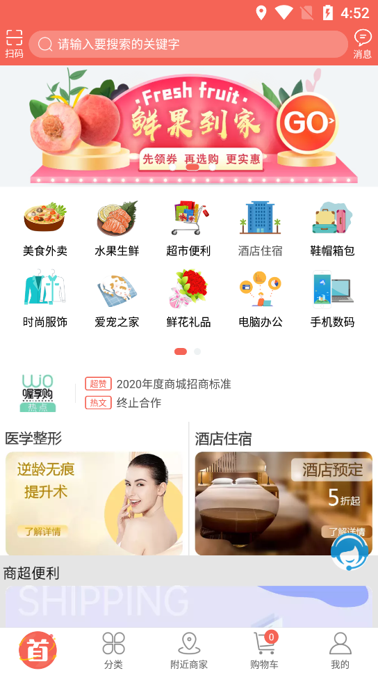 �����appv1.0.0 ���°�
