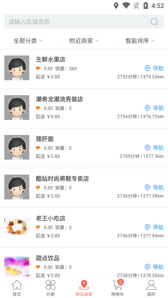 �����appv1.0.0 ���°�