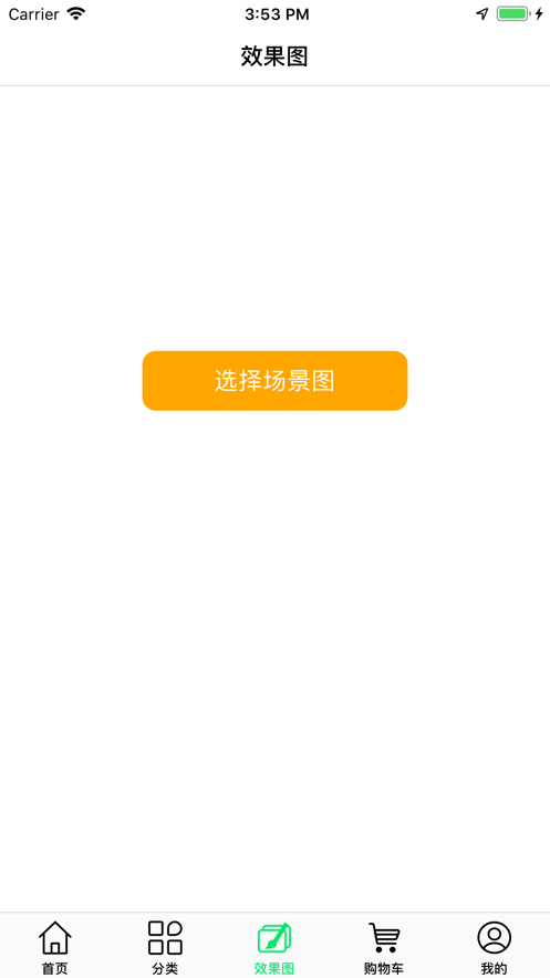 ģ���ۿ۵�v3.0.443576 ��׿��