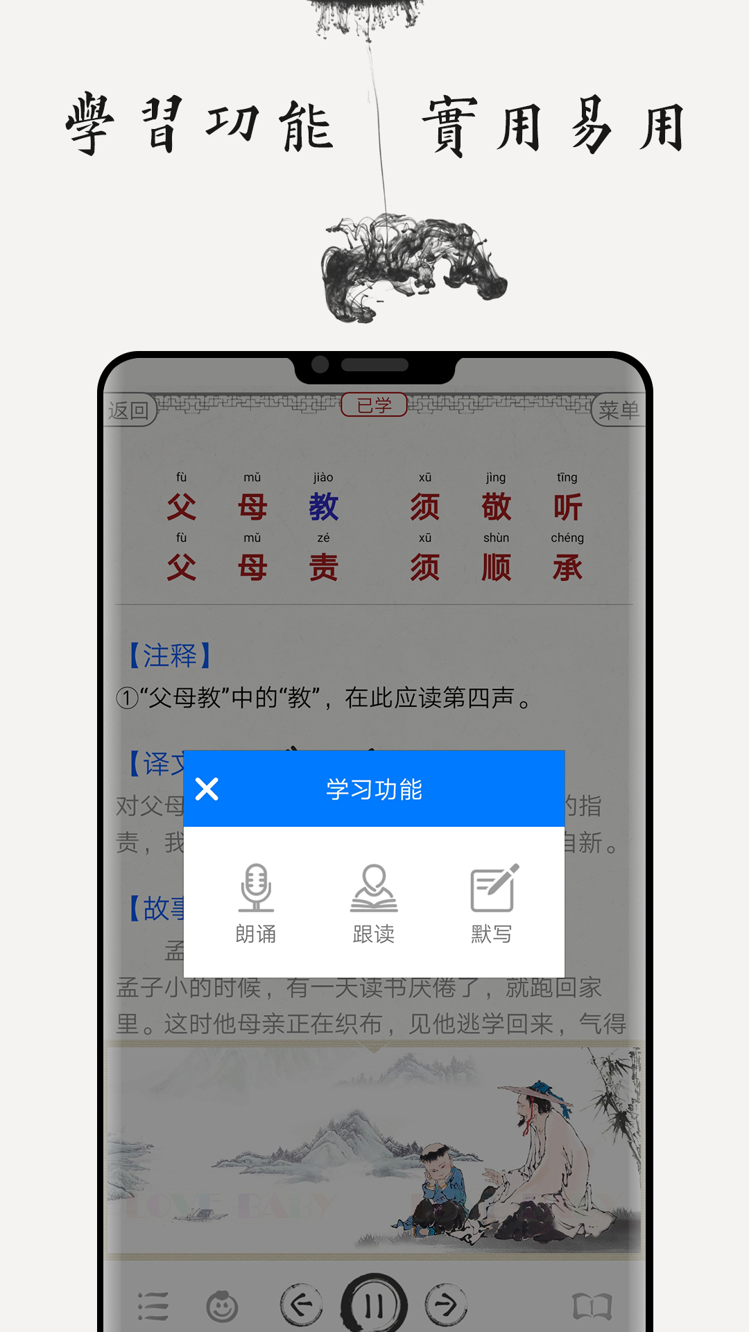 ��ѧʫ�ʺϼ�appv5.6 ���°�