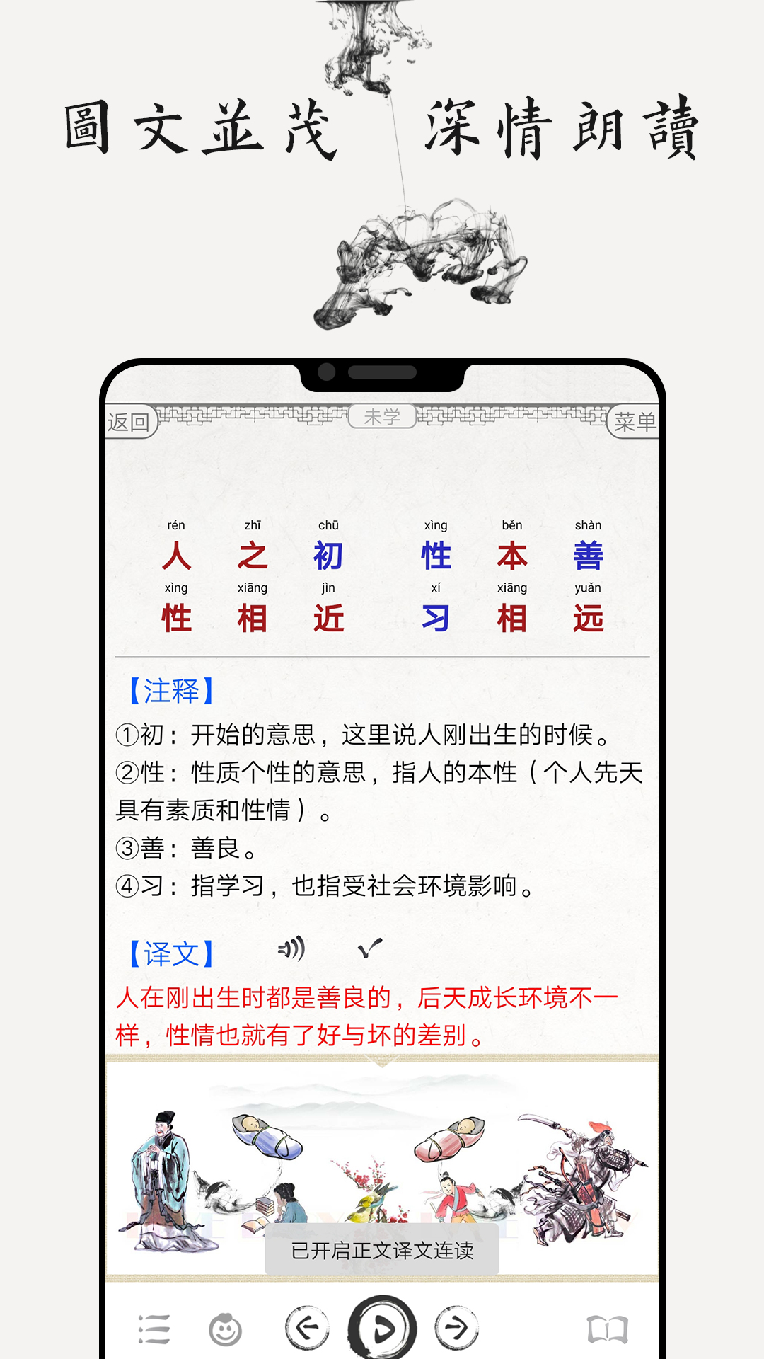 ��ѧʫ�ʺϼ�appv5.6 ���°�