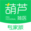 ��«��ҽר�Ұ�v1.6.0 �ֻ���