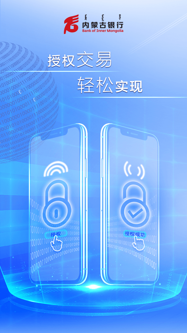 ���ɹ�������ҵ��Appv1.1.7 ��׿��