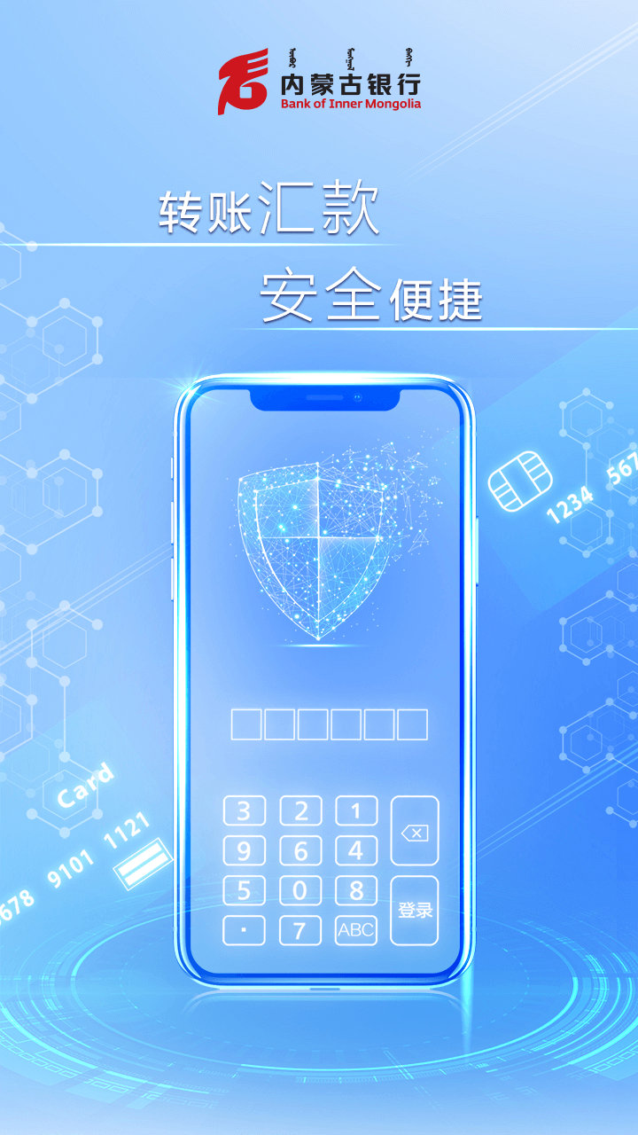 ���ɹ�������ҵ��Appv1.1.7 ��׿��
