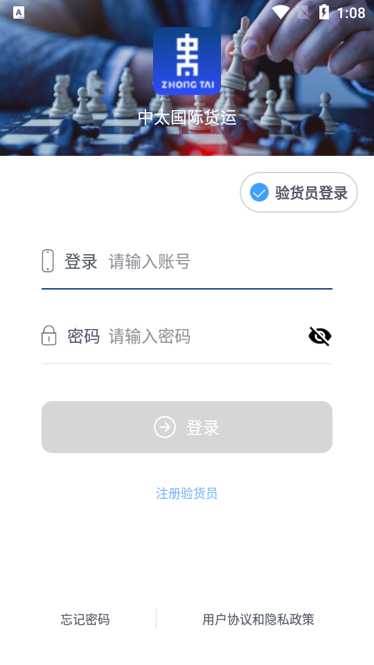 ���͸�ó��ƽ̨appv1.0.7 ��׿��