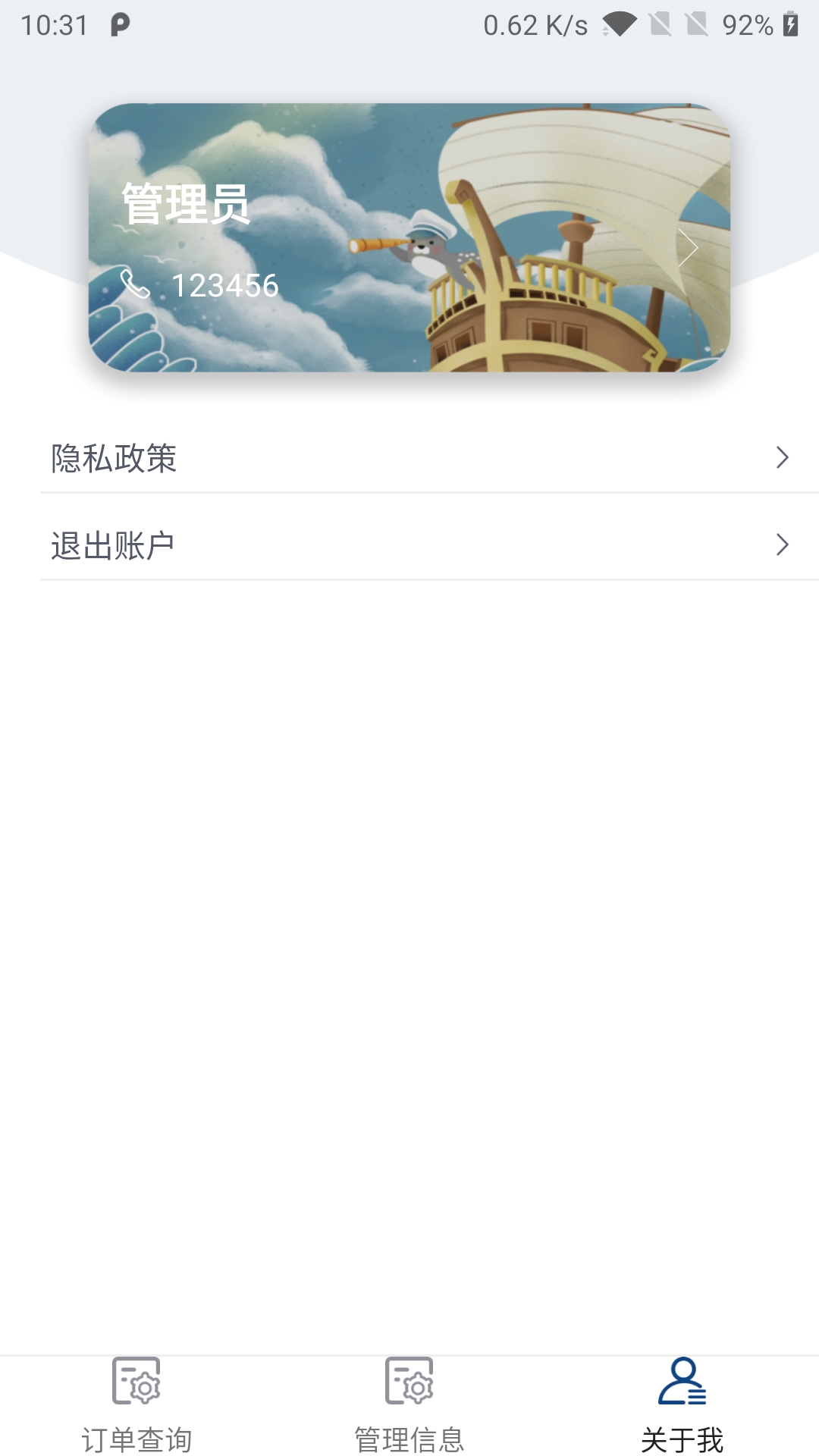���͸�ó��ƽ̨appv1.0.7 ��׿��