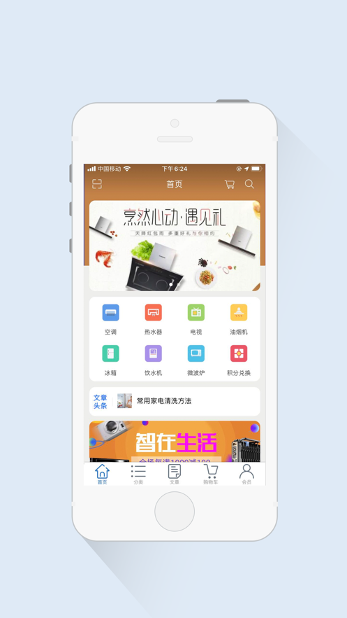 ��èֱ��appv1.0.0 �ֻ���