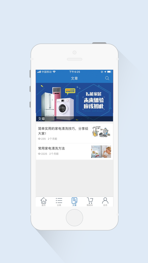 ��èֱ��appv1.0.0 �ֻ���