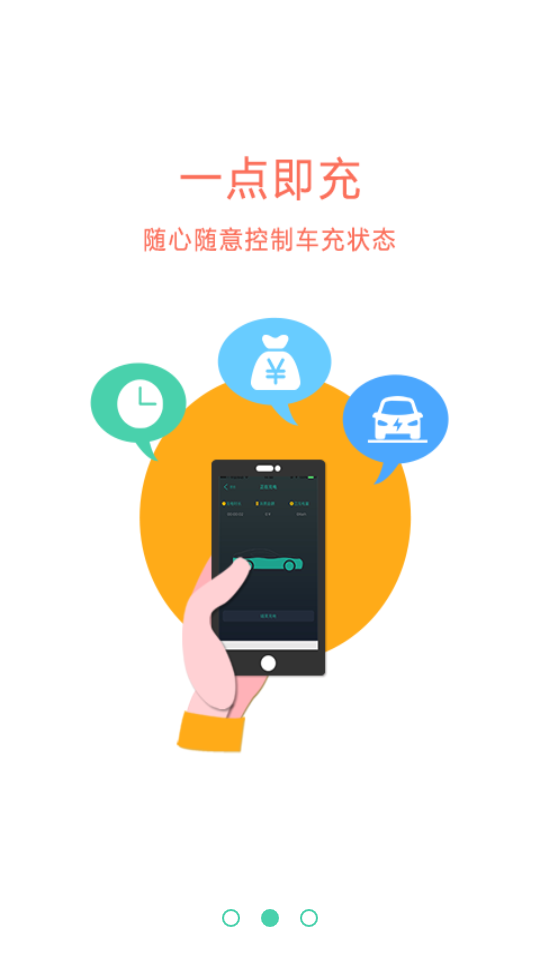 ׮��(�綯��׮)v1.3.0 �ٷ���