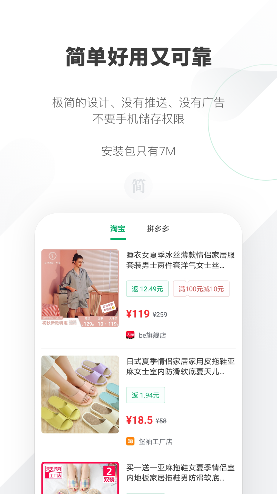 ����v1.3.0.0.0 �ֻ���