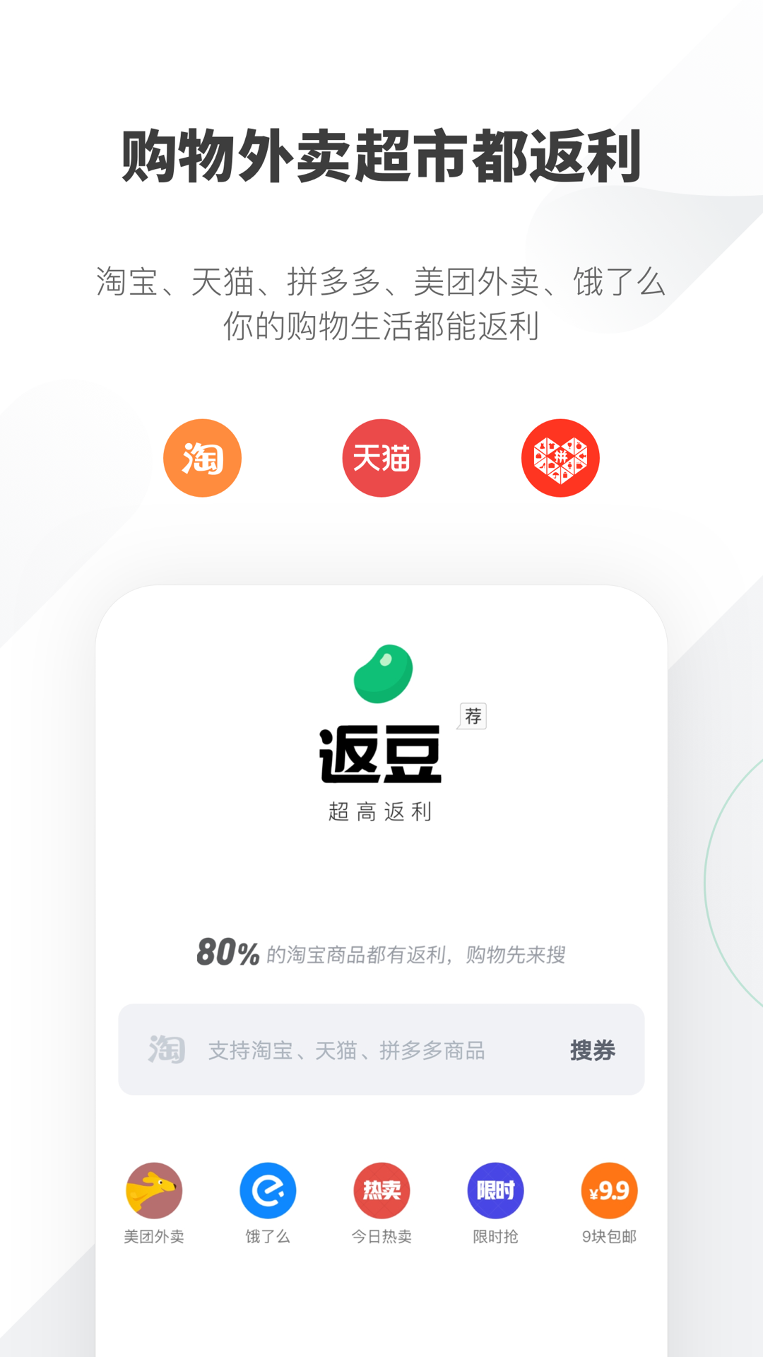 ����v1.3.0.0.0 �ֻ���