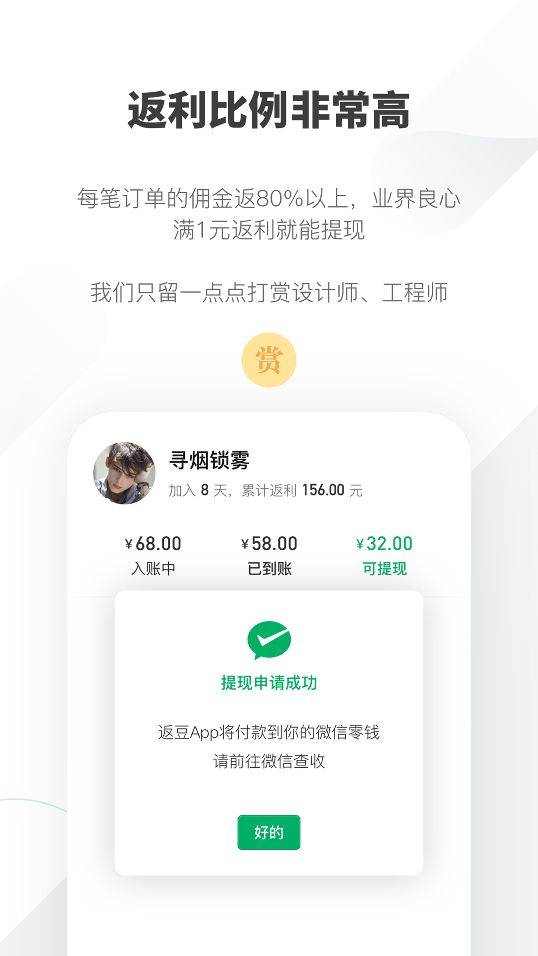 ����v1.3.0.0.0 �ֻ���