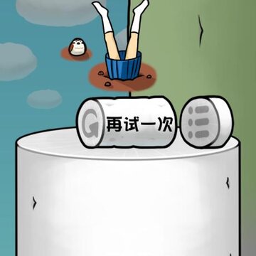 大根的小姐姐中文版 大根的小姐姐中文版