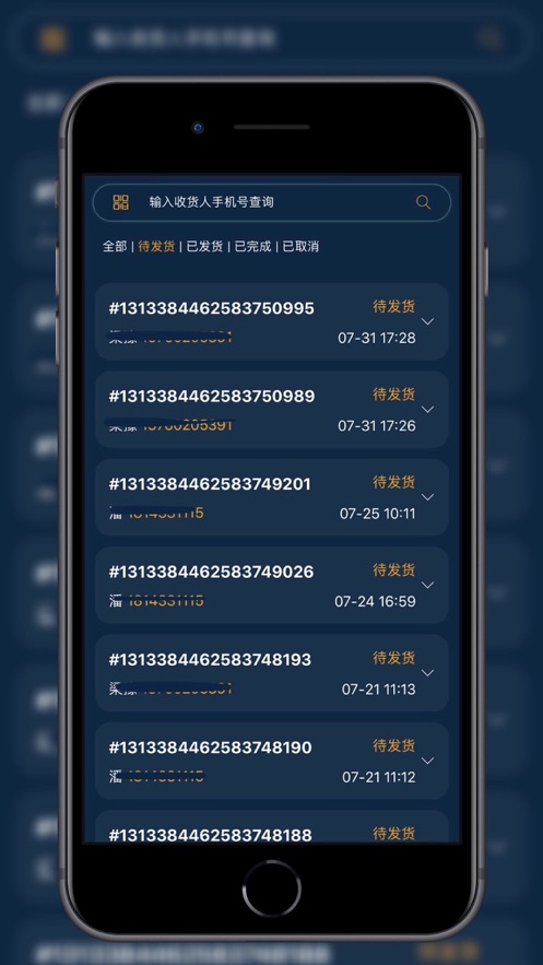 �����ŵ�app(�ŵ����)v1.0.0 ���°�