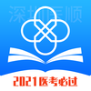 ҽ˳2021appv6.5 ���°�
