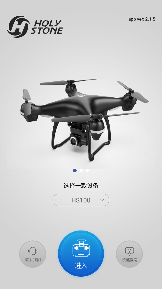 HS GPS PRO appv2.1.5 ���°�