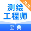 ��湤��ʦ����v1.0.0 �ֻ���